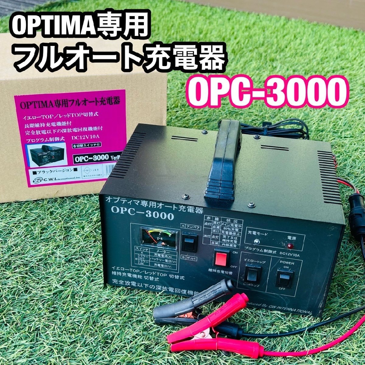 Yahoo!オークション -「opc 3000」の落札相場・落札価格