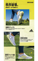 即決 ■ 送料無料 ■ adidas ■ アディダス ■ ウィメンズ　コードカオス　２２　BOA ■ ２３．０ｃｍ（NA)_画像10