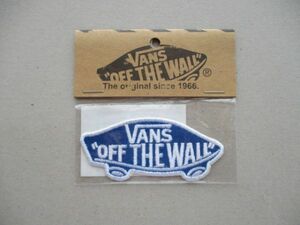 VANS バンズ スケートボード ワッペン正規品パッチ/青BスケートSURFカリフォルニアdog townヴァンズ西海岸SK8ドッグタウンUSAアメリカ V192