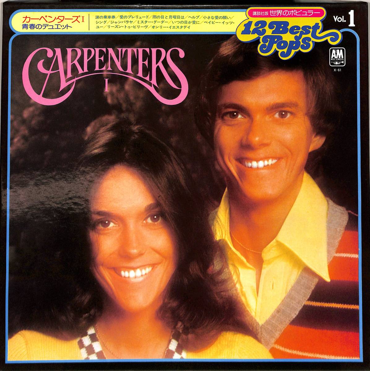 CD-BOX12枚組】カーペンターズ コレクション D300Y3243 Carpenters CD-BOX12枚組】カーペンターズ コレクション D300Y3243 Carpenters