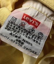 リーバイス　Levi's 501 カラージーンズ　３１　黄色　米国製　カラーパンツ　イエロー　アメリカ製_画像6