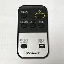 【リモコン】 DAIKIN ダイキン 空気清浄機リモコン ARC-481A1_画像1