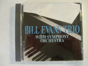 Bill Evans Trio ビル・エヴァンス with Symphony Orchestra シンフォニー・オーケストラ 　- Eddie Gomez - Shelly Manne - Chuck Israels