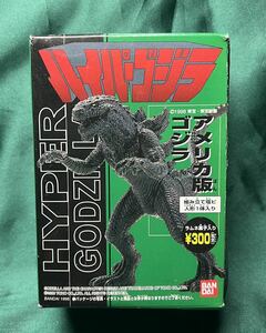 '98 BANDAI『ハイパーゴジラ』アメリカ版 ゴジラ 食玩 GODZILLA ジラ フィギュア