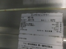 ホシザキ ラピッドチラー HRC-5A 中古 4ヶ月保証 2019年製 単相100V 幅780x奥行750 厨房【無限堂愛知店】_画像7