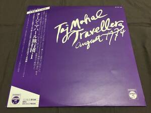 ■美品!◆初回帯付き2LP◆タージ・マハール旅行団・１　◆OP-7147～8-N　◆タージ・マハル旅行団　Taj Mahal Travellers　小杉武久