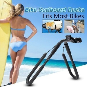  new goods * bicycle surfboard carrier 8 -inch bai crack 25-32 millimeter meter wakeboard bike holder surfing 