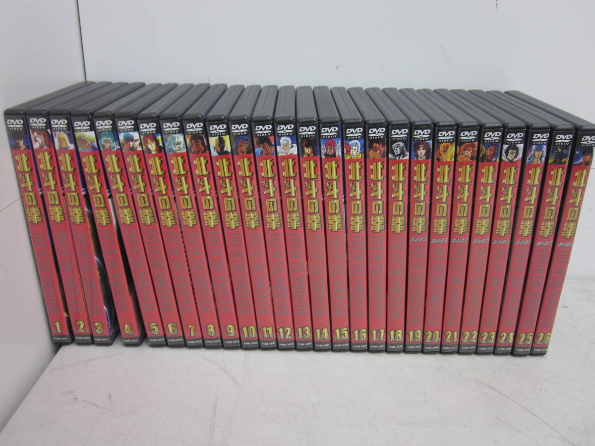 Yahoo!オークション -「北斗の拳 dvd 26」の落札相場・落札価格
