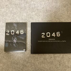 2046 DVD+劇場パンフレット