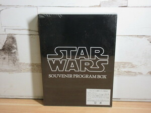 2E2-1 ( unopened Star Wars SOUVENIR PROGRAM BOX/ Hsu red a program box ) Star Wars pamphlet 