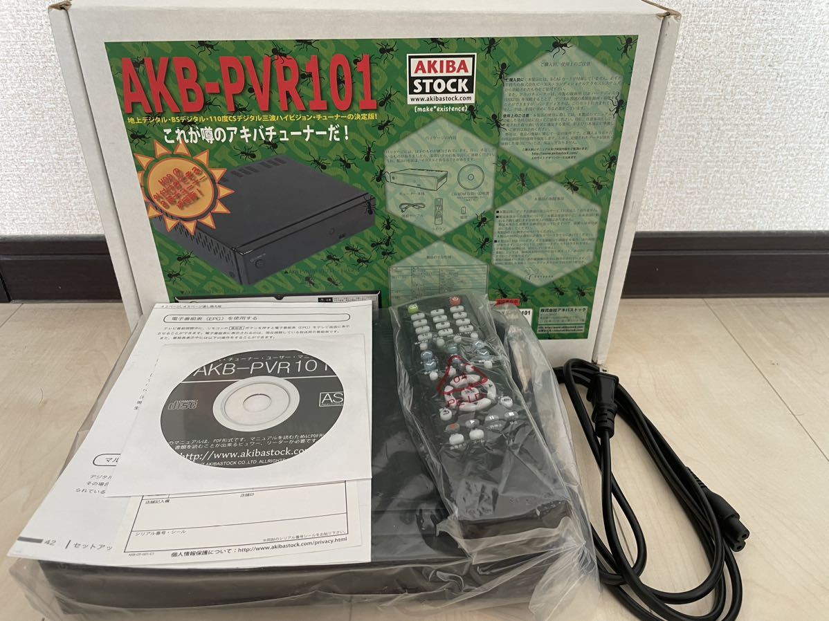 ヤフオク! -「akb-pvr」(チューナー) (映像機器)の落札相場・落札価格