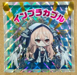 インプラカブル　アズールレーン　6周年記念　ステッカー　秋葉原　ビックリマン　シール　アズレン　スタンプラリー