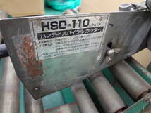 ●大見工業　ハンディスパイラルカッター　HSD-110　電動　切断機●3_画像3