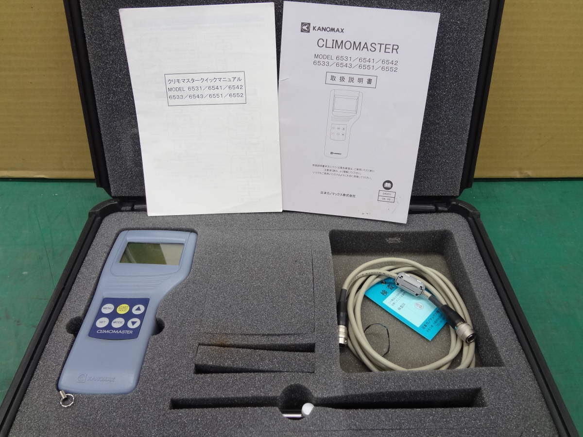 2023年最新】ヤフオク! -風速計 kanomax(工具、DIY用品)の中古品・新品