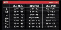 防水耐水圧20000mm！レインスーツウエア 合羽＆ズボンパンツ 上下セット シルバー ホワイト 大きい4Lサイズ 通勤通学 屋外作業 バイク_画像8