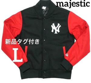 ☆新品タグ付き☆ majestic ヤンキース スタジャン Lサイズ