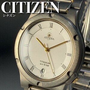 ★動作抜群★シチズン CITIZEN アテッサ メンズ チタニウム クォーツ 男性用腕時計 稼働 中古 動作良好 WW195781Y