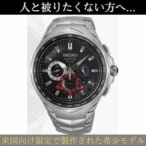 完全未使用 定価7.5万円 海外限定 セイコー SEIKO コーチュラ デイト クロノグラフ 男性用腕時計 メンズ プレゼント WW1769B04Yの画像5