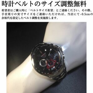 完全未使用 定価7.5万円 海外限定 セイコー SEIKO コーチュラ デイト クロノグラフ 男性用腕時計 メンズ プレゼント WW1769B04Yの画像9
