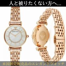 ★米国ブランド★新品即納 定価5万円 32mm エンポリオアルマーニ Emporio Armani 女性用 レディース腕時計 プレゼント AR1909 WW101581Y_画像5