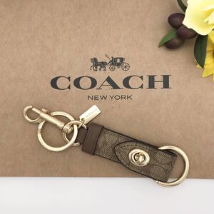 COACH charm * great popularity * signature trigger snap key ring key holder new goods 