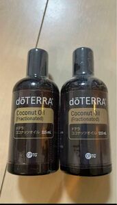 ドテラ ココナッツオイル doTERRA