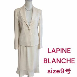 極美品ラピーヌブランシュ　上品なクリーム色のウールセットアップスーツ　サイズ9号、M LAPINE BLANCHE