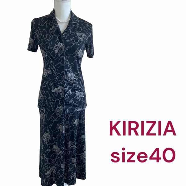 美品クリッツィア　クリツィア　花柄、虎柄のジャージーセットアップスーツ　サイズ40、M、9号 KIRIZIA