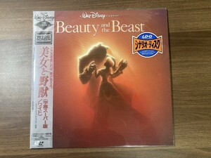 [ reproduction verification settled ][ Beauty and the Beast ]( theater public Vista size | title super version )