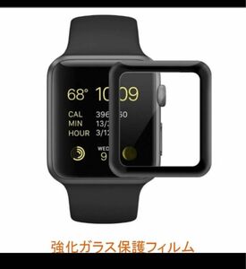 Apple Watch 42mm 3D曲面カバー 強化ガラス 液晶保護フィルム