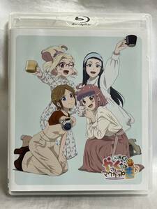 やくならマグカップも 二番窯 Blu-ray BOX (通常版)