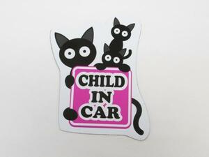 child in car チャイルドインカー マグネットシート ステッカー 猫 ピンクタイプ 子供乗車中 猫の親子 車ボディー 外貼り用