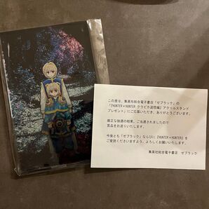 クラピカ 追憶編 300名限定 アクリルスタンド
