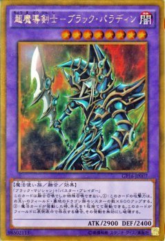 2023年最新】ヤフオク! -ゴールドパック2016の中古品・新品・未使用品一覧