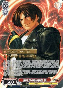 ヴァイスシュヴァルツ プレミアムブースター THE KING OF FIGHTERS 猛き炎の伝承者 京(MAX) KF/SE43-16MAX KOF 神器 日輪