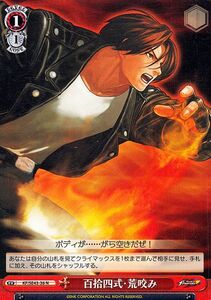 ヴァイスシュヴァルツ プレミアムブースター THE KING OF FIGHTERS 百拾四式・荒咬み(N) KF/SE43-36 KOF