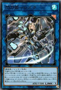 遊戯王カード 閃刀姫－シズク(ウルトラレア) SELECTION 5（SLF1） セレクション5 リンク・効果モンスター 水属性 機械族