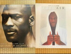 ジョーダン　ナイキ JORDAN 写真集 本 NBA KOBE 限定洋書　2冊