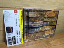 美品 CD 後藤輝夫&佐津間純 But Beautiful jazz guitar ジャズギター 後藤輝夫 佐津間純_画像1