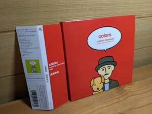 CD 高橋幸宏 - colors ― the best of yt cover tracks vol.1 / AGCA10016 検索: 高橋幸宏 坂本龍一 細野晴臣