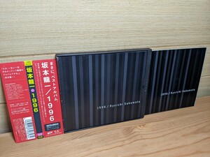 1996 / Ryuichi Sakamoto 坂本龍一 1996年5月17日 FLCG-3020 The Last Emperor ザ・ラストエンペラー ymo 