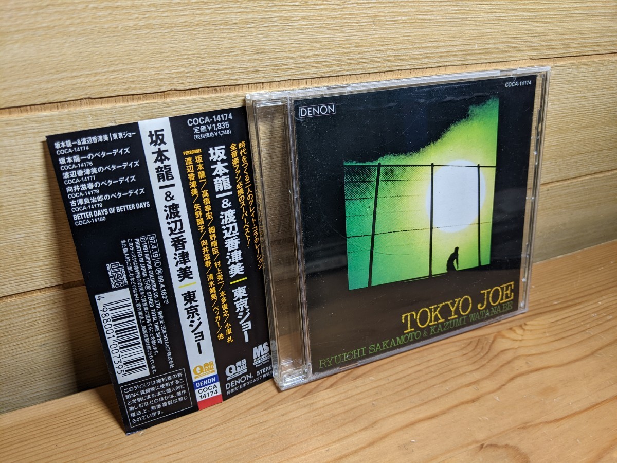 Yahoo!オークション -「pecker」(音楽) の落札相場・落札価格 Yahoo!オークション -「pecker」(音楽) の落札相場・落札価格