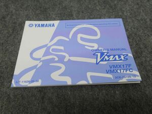 VMAX VMX17F VMX17FC 2CE 取扱説明書 オーナーズマニュアル ライダーズマニュアル ●送料無料 MA-172 T09K