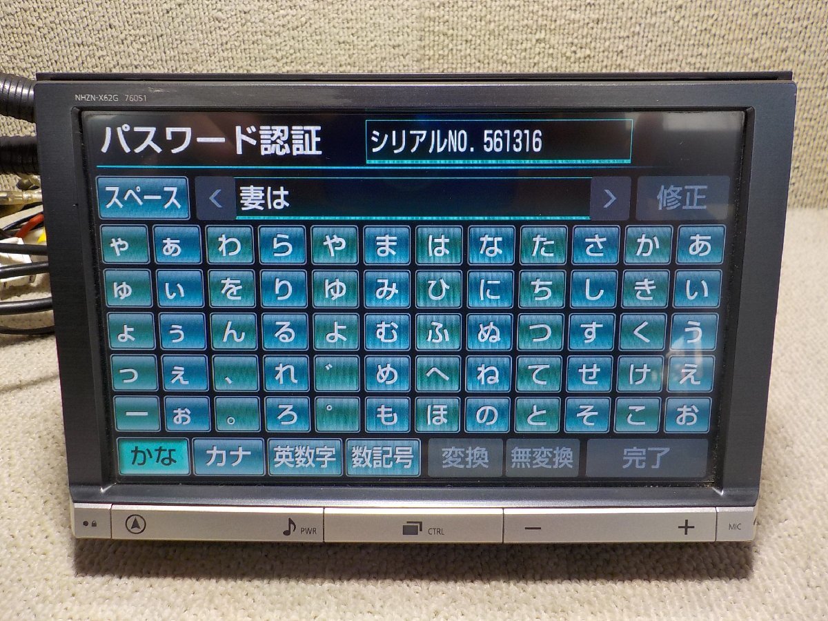 ヤフオク!    地図の落札相場・落札価格