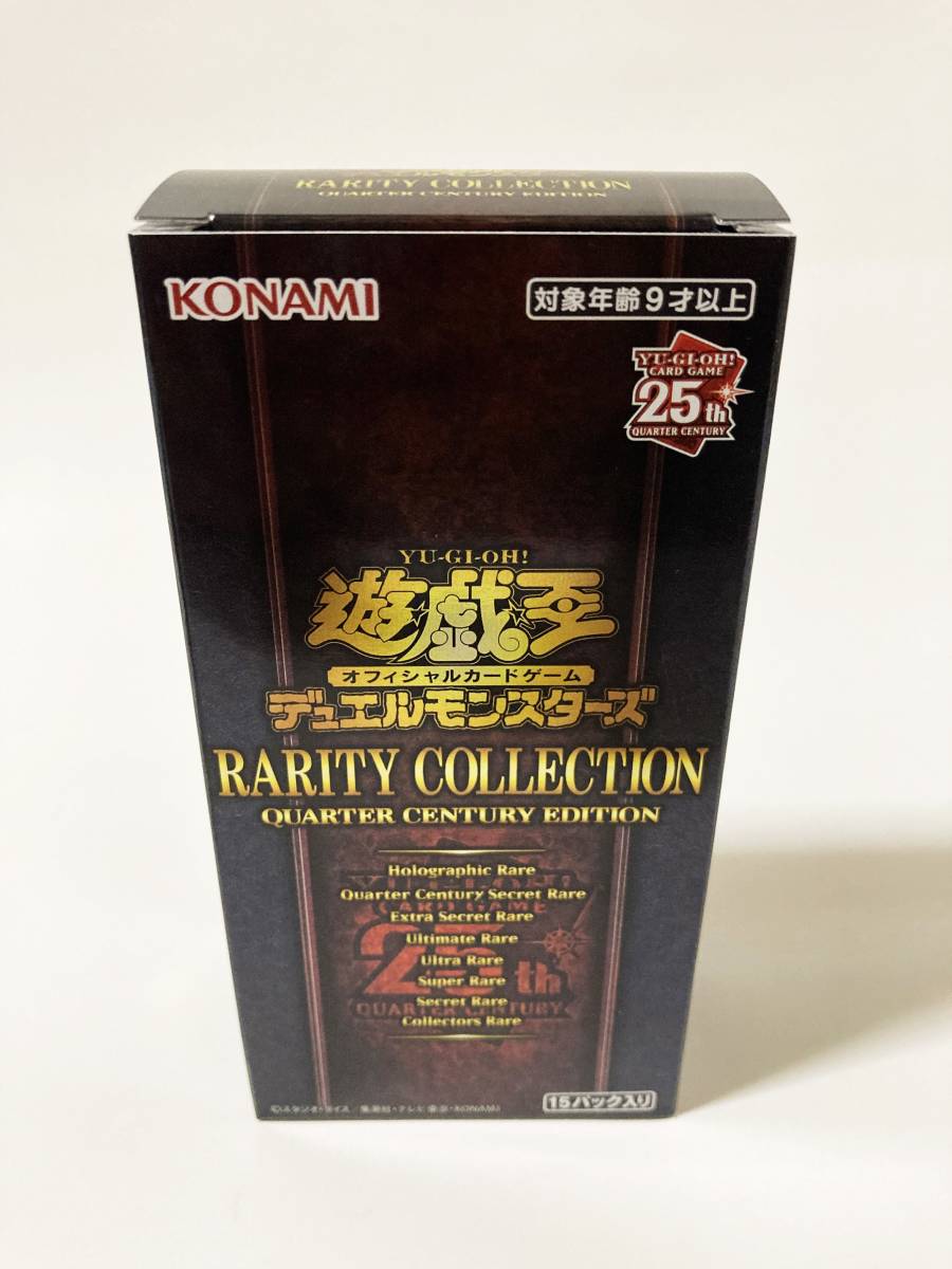 ④遊戯王OCGデュエルモンスターズ レアリティ・コレクション 1BOX【未