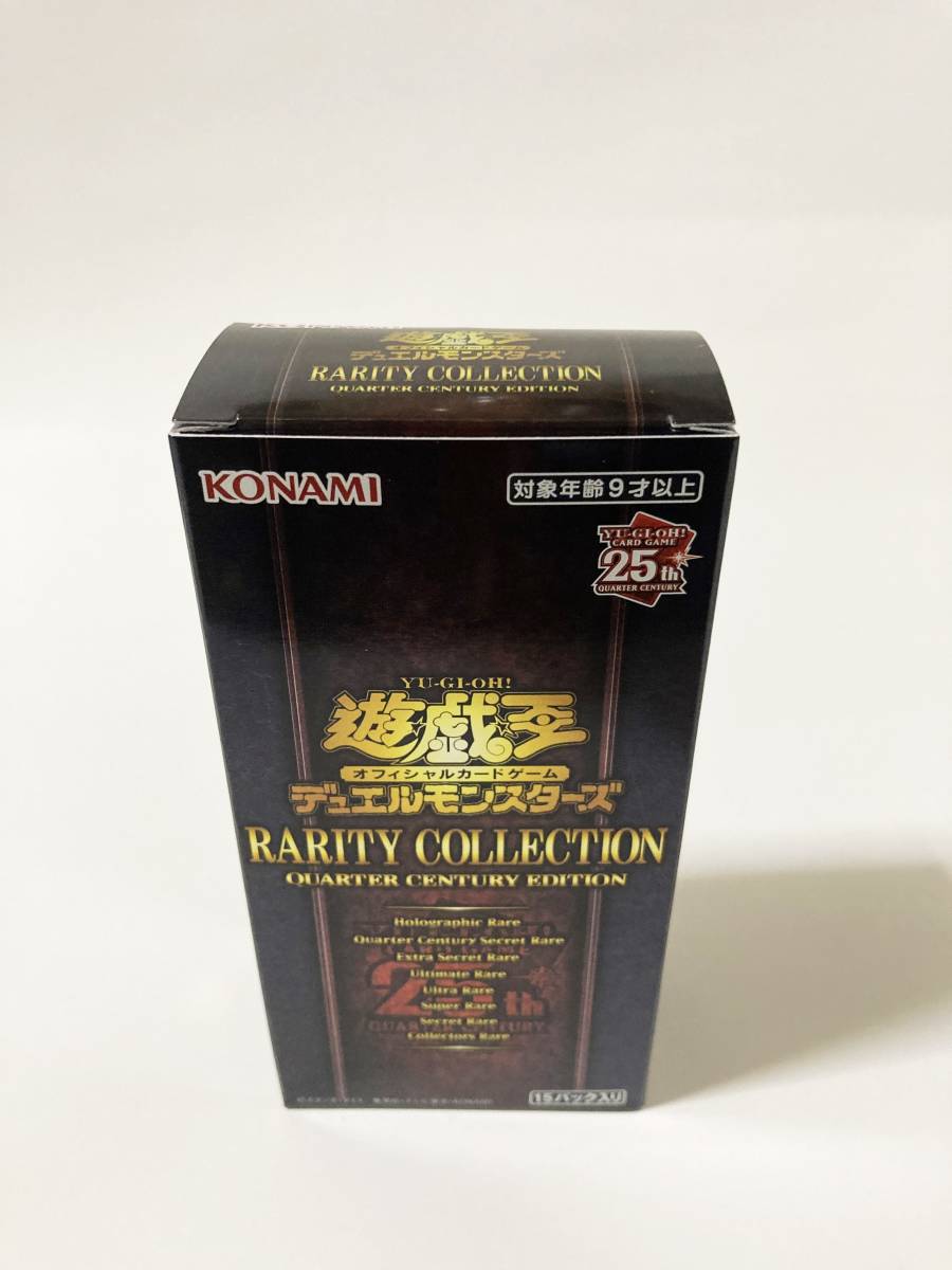 ④遊戯王OCGデュエルモンスターズ レアリティ・コレクション 1BOX【未