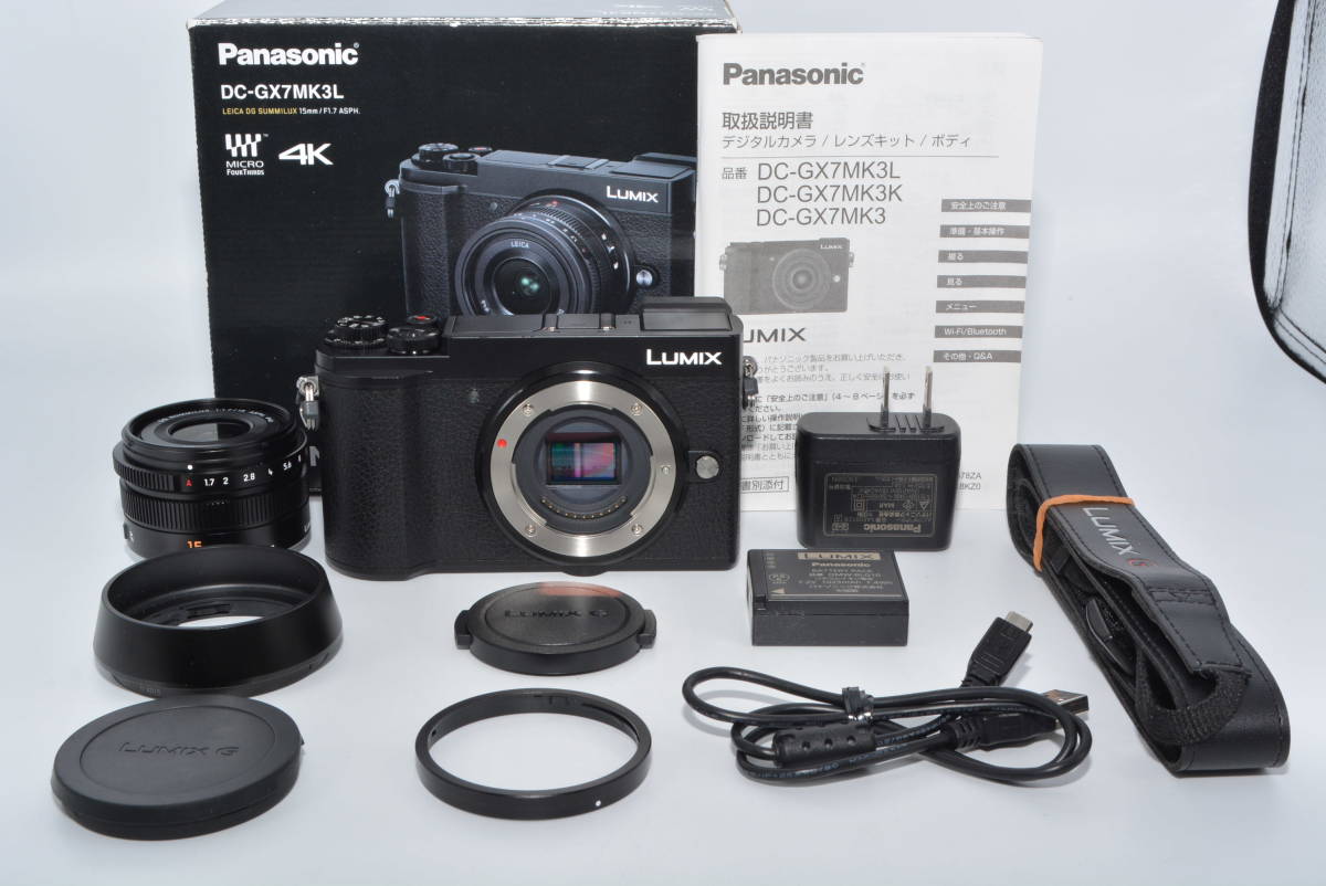 2023年最新】ヤフオク! -lumix gx7 mk3の中古品・新品・未使用品一覧