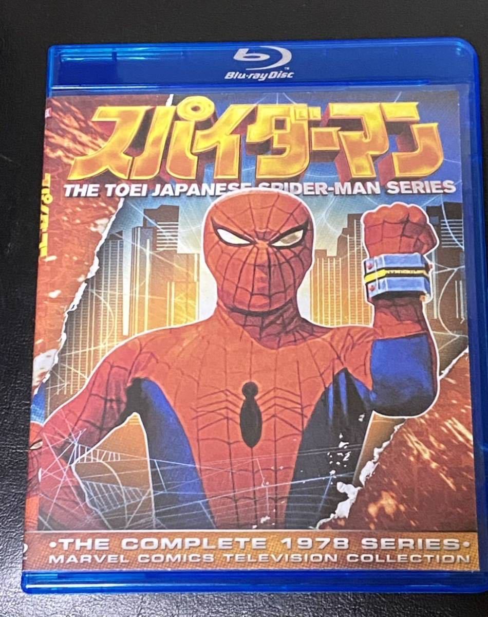 新品 東映版 スパイダーマン 全話41話+劇場版 収録 北米版Blu-ray-