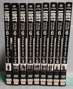 即決 送料込☆LOST ファイナルシーズン 〈シーズン6〉　THE FINAL SEASON6 DVD全9巻セット　レンタル版DVD