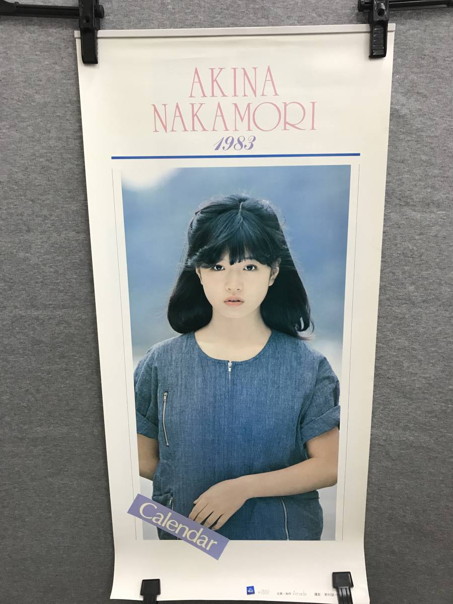 Yahoo!オークション -「中森明菜」(カレンダー) (印刷物)の落札相場